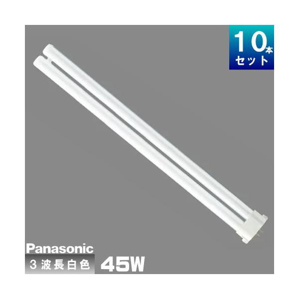 Panasonic（パナソニック） FHP45EWF3 コンパクト蛍光灯 3波長形 白色