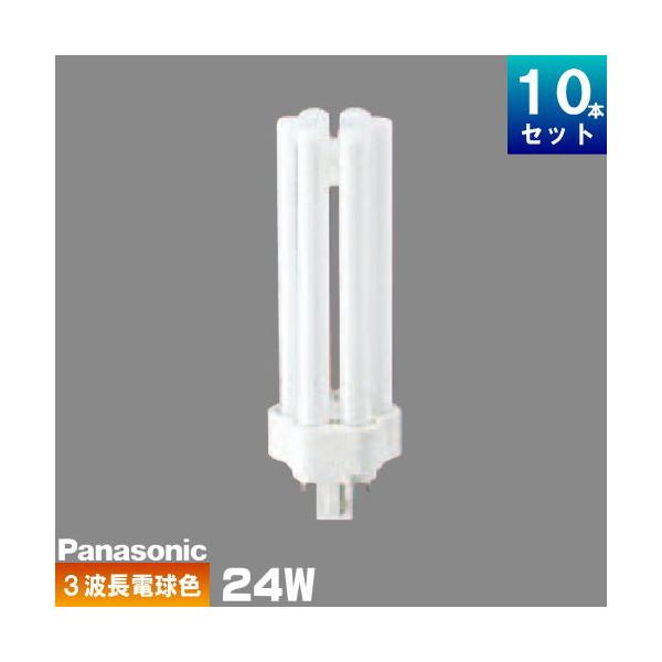 Panasonic パナソニック FHT24EX-LF3 コンパクト蛍光灯 3波長形
