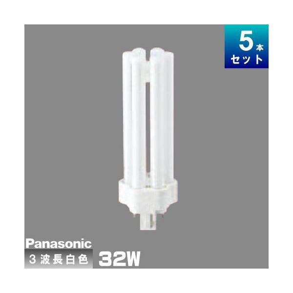 Panasonic（パナソニック） FHT32EX-WF3 コンパクト蛍光灯 3波長形