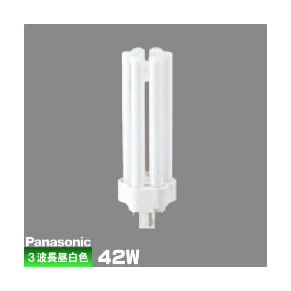 Panasonic FHT42EX-N F3 ツイン蛍光灯 10本入 パナソニック ツイン3 FHT42EX-N 10本セット (電球・蛍光灯