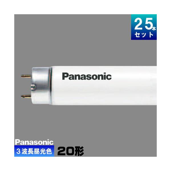 Panasonic（パナソニック） FL20SS・EX-D/18F3 パルック 直管 蛍光灯