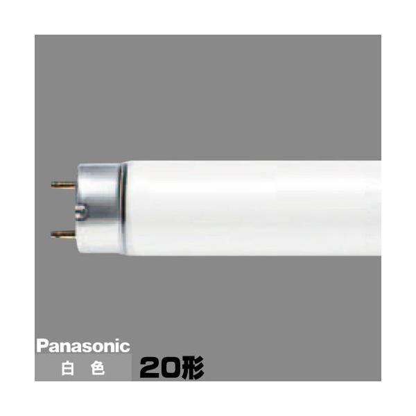 Panasonic パナソニック FL20S・WRF3 直管 蛍光灯 蛍光管 蛍光
