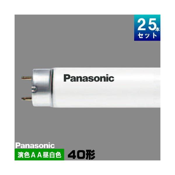 Panasonic（パナソニック） FL40S・N-SDLF3 直管 蛍光灯 蛍光管 蛍光