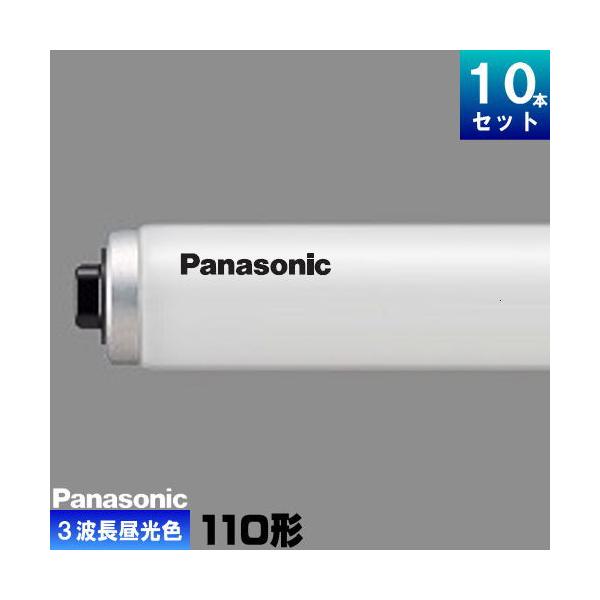 パナソニック 蛍光灯110形 7本入り（ FLR110H・EX-N/A・100） 楽天市場】flr110h ex-n/a/100 pの通販