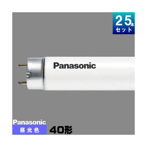 Panasonic（パナソニック） FLR40S・D/MF3 直管 蛍光灯 蛍光管 蛍光