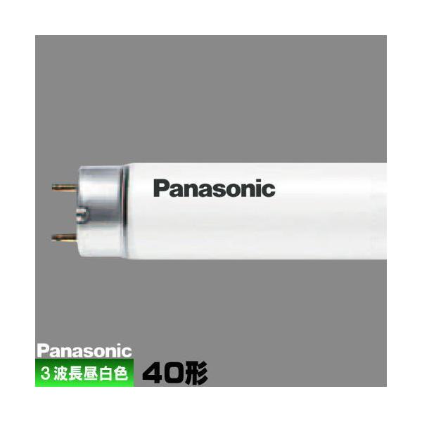 Panasonic パナソニック FLR40S・EX-N/M-X・36F3D「1本」 直管 Panasonic パナソニック FLR40S・EX-N/M-X・36F3D「1本」 直管