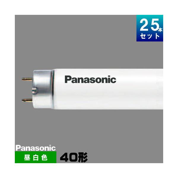 Panasonic（パナソニック） FLR40S・N/M-XRF3 直管 蛍光灯 蛍光管 昼