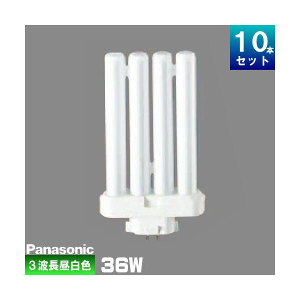Panasonic FML36EX-Nツイン蛍光灯 36ワット12個