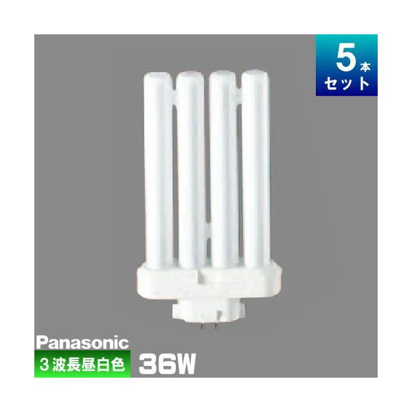 Panasonic（パナソニック） FML36EX-NF3 コンパクト蛍光灯 3波長形 昼