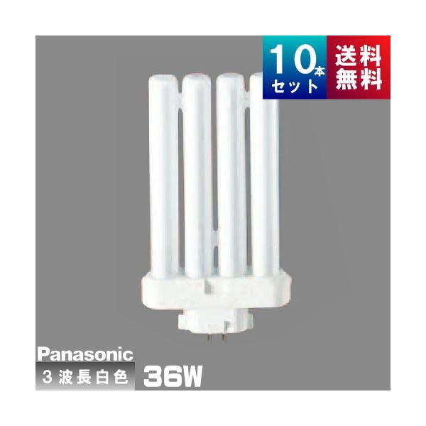 ツイン蛍光灯Panasonicツイン2 36個セット
