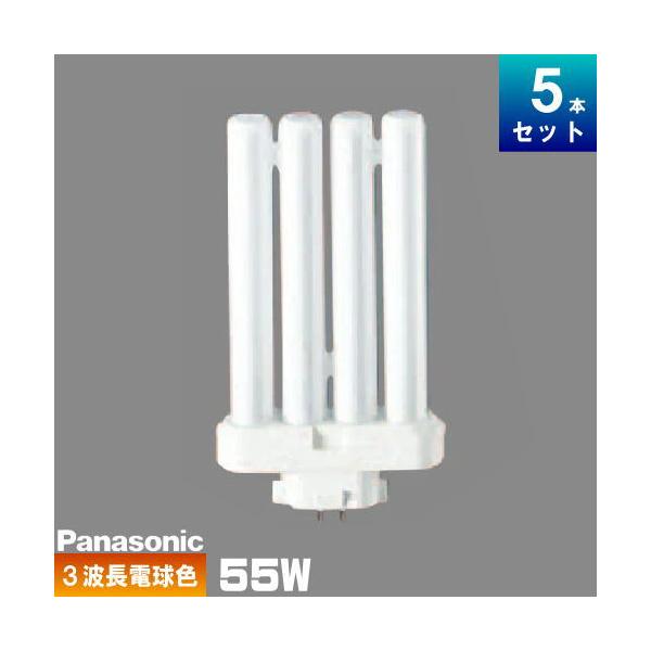 Panasonic（パナソニック） FML55EX-LF3 コンパクト蛍光灯 3波長形