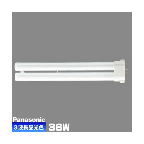 Panasonic（パナソニック） FPL36EX-DF3 コンパクト蛍光灯 3波長形