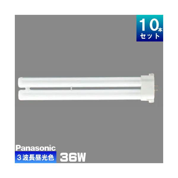 36W クール色(3波長形昼光色) FPL36EX-D パナソニック(Panasonic) FPL36EX-D 36形 コンパクト形蛍光