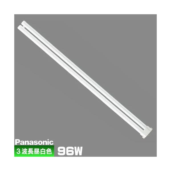 パナソニック FPR96EX-N/AF3 コンパクト蛍光灯 3波長形 昼白色 ツイン蛍光灯 ツイン1 :P-FPR96EXNA:ライズラン 通販  