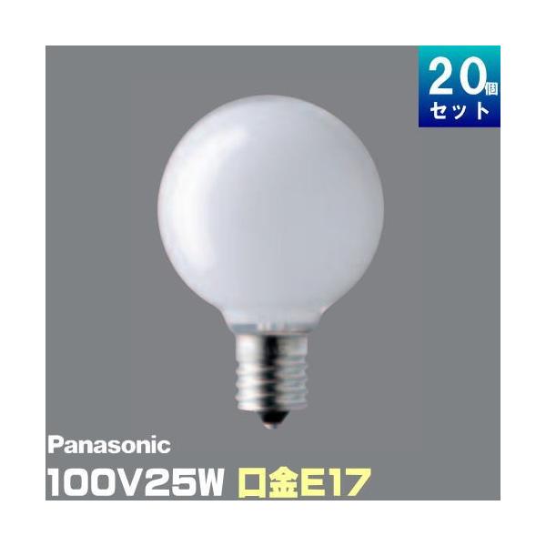 Panasonic（パナソニック） GW100V22W50E17 ボール球 25形 ホワイト