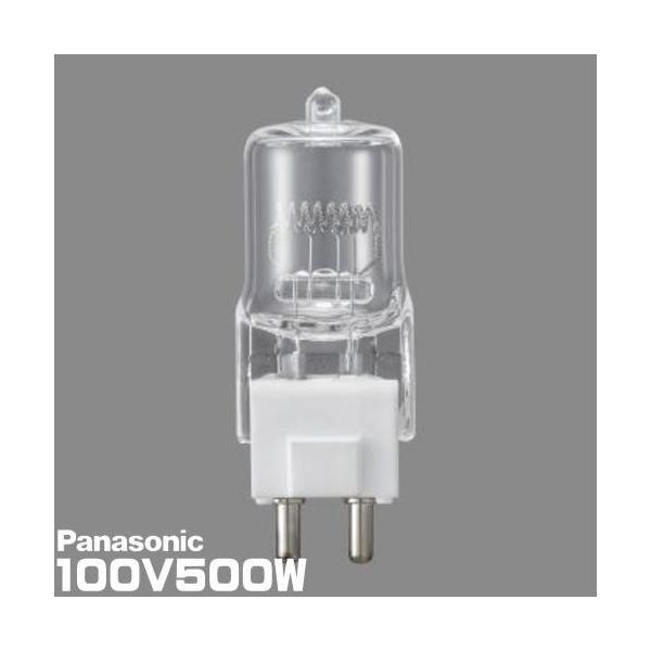 Panasonic（パナソニック） JPD100V500WC・T/G スタジオ用ハロゲン電球