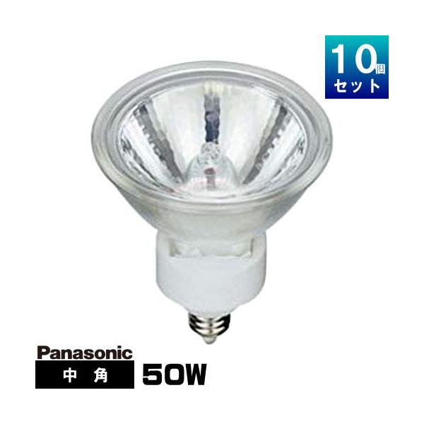 Panasonic JR12V35WKM/3EZ ハロゲン電球 35W 10個 Amazon | パナソニック ハロゲンランプ ダイクロビーム 12V 35W形 EZ10