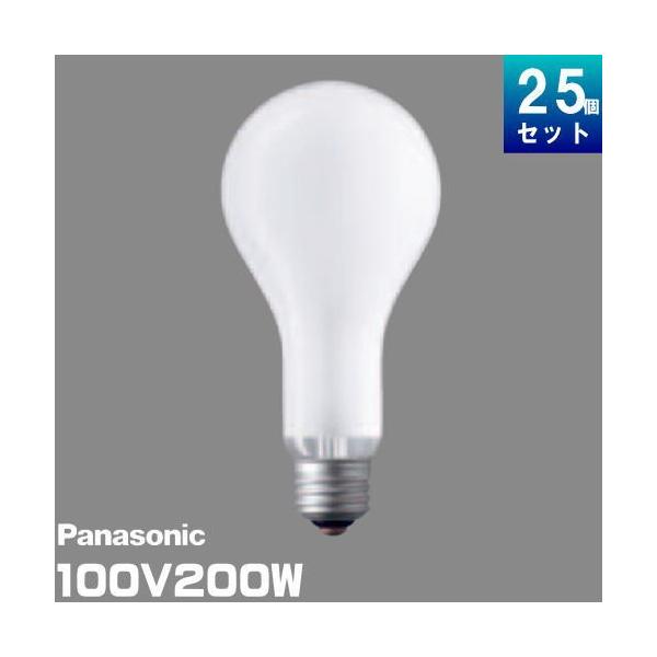 Panasonic（パナソニック） LW100V200W 白熱電球 200W 口金E26 シリカ