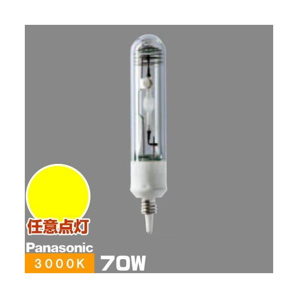 パナソニック セラメタプレミアS MT70CELWEUN (電球・蛍光灯 パナソニック セラメタプレミアS MT70CELWEUN (電球・蛍光灯
