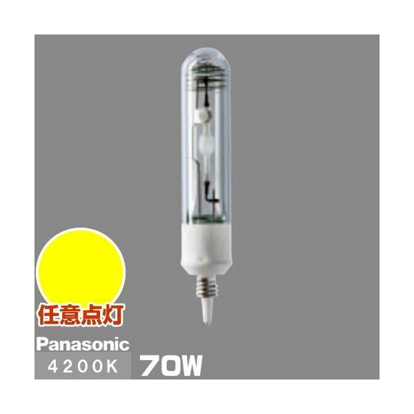 パナソニック セラメタプレミアS MT70CE-W-EU/N (電球・蛍光灯) 価格