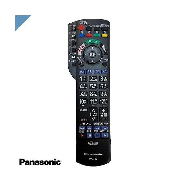 Panasonic（パナソニック） リモコン テレビ ビエラ N2QBYB000045 純正