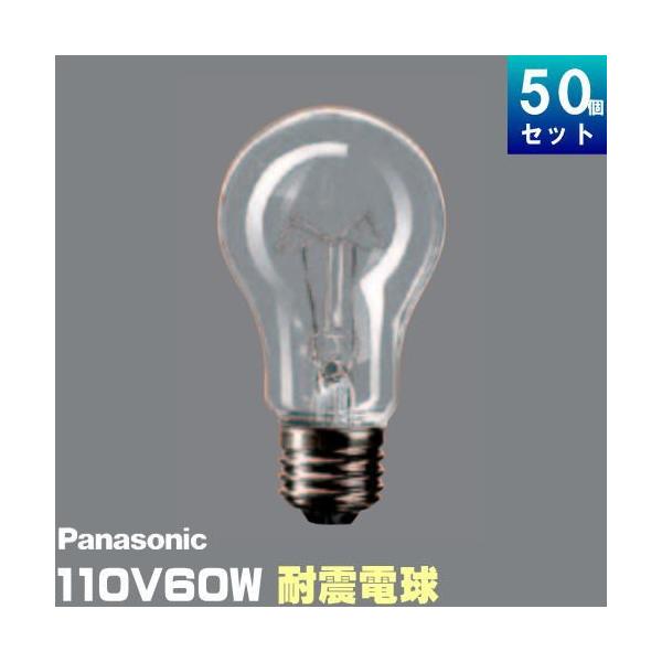 pi\jbN RC110V60WEC/D ϐkd 60W` 110Vp NA [50][1420~]