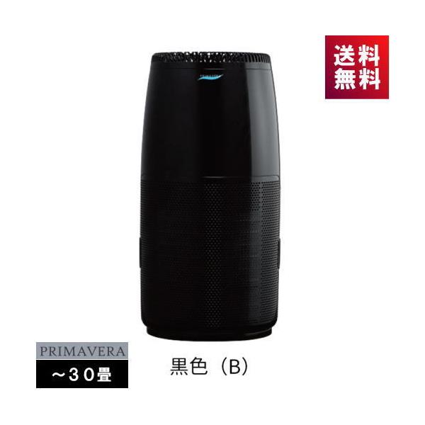 PRIMAVERA プリマヴェーラ サークルPRO OP-Z751A-B 空気清浄機