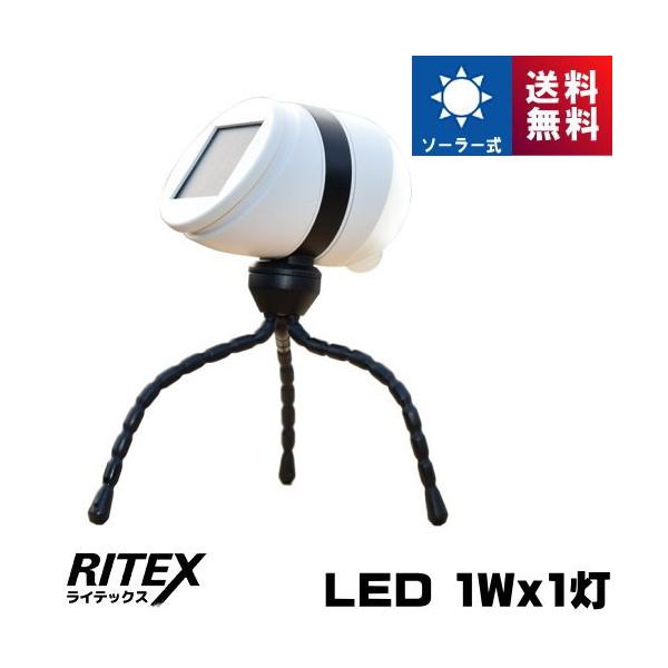 ライテックス ASL-093 LED センサーライト 1W×1灯 ソーラー式 取付け自由自在 どこでもセンサーソーラー :R-ASL093:ライズラン - 通販 - Yahoo!ショッピング ライテックス ASL-093 LED センサーライト 1W×1灯 ソーラー式 取付け自由自在 どこでもセンサーソーラー :R-ASL093:ライズラン - 通販 - Yahoo!ショッピング