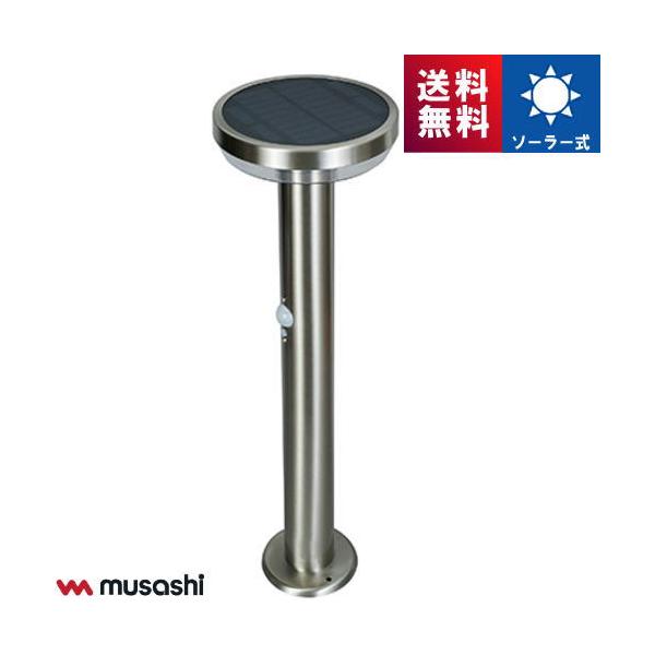 【在庫セール】ムサシ(MUSASHI) ガーデンソーラーセンサーライト5W 丸型 musashi（ムサシ） GL-S110SV ガーデンソーラーセンサーライト 5W丸型