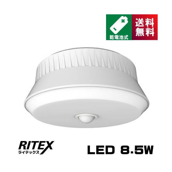 CebNX LED-160 ZT[Cg OpV[O 8.5W LED dr LED160