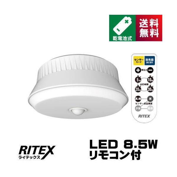 CebNX LED-165 ZT[Cg OpV[O Rt 8.5W LED dr LED165