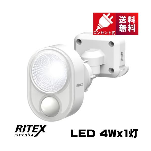 ●メーカー ： ライテックス(ムサシ)●形番 ： LED-AC103●本体サイズ・高さ ： 90mm・幅 ： 70mm・奥行き ： 158mm●重量 ： 約300g●電源 ： AC100V電源（コード長：1.8m）●消費電力 ： 約4W（待...