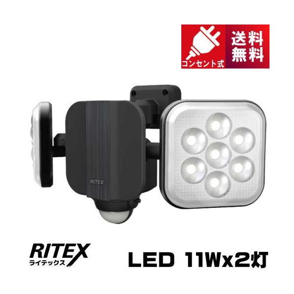 CebNX LED-AC2022 LED ZT[Cg 11W×2 t[A[ RZg