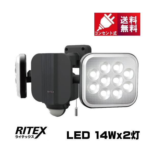 CebNX LED-AC2028 LED ZT[Cg 14W×2 t[A[ RZg