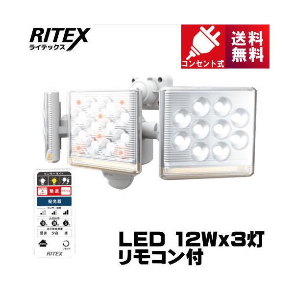 CebNX LED-AC3045 12W×3 t[A[LEDZT[Cg Rt RZg LEDAC3045