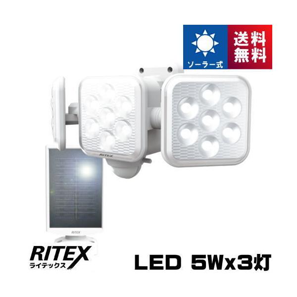 CebNX S-330L 5W×3 t[A[LED\[[ZT[Cg S330L