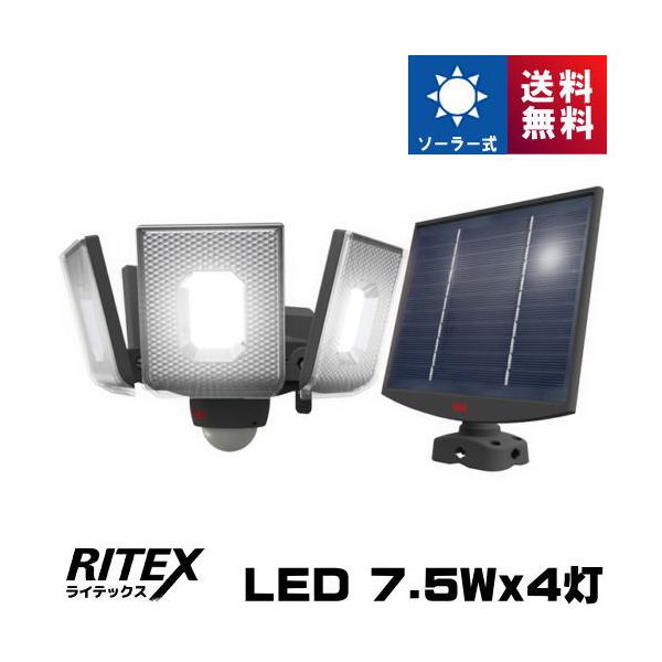 musashi(DIY) ムサシ S-400L LED センサーライト 7.5W×4灯 musashi(DIY) ムサシ S-400L LED センサーライト 7.5W×4灯