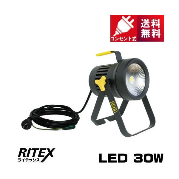 i[J[݌ɌjCebNX WT-2500 SV^LEDXJCCg30W