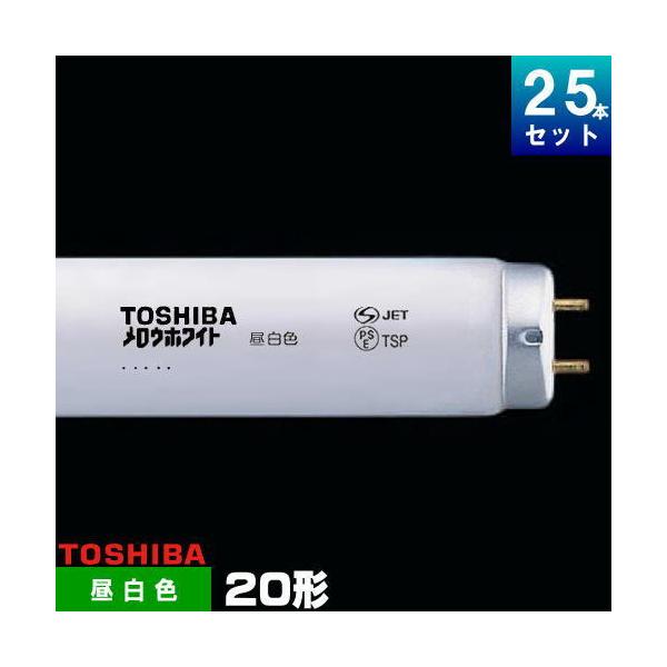 東芝 蛍光灯 fl20ssの人気商品・通販・価格比較 - 価格.com 東芝 蛍光灯 fl20ssの人気商品・通販・価格比較 - 価格.com