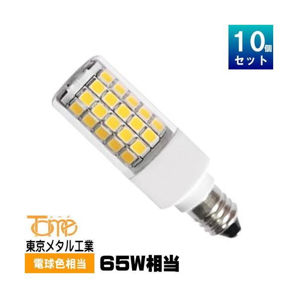 東京メタル 東京メタル工業 Tome E11-5W-005C-T2 ミニハロゲン形 65W