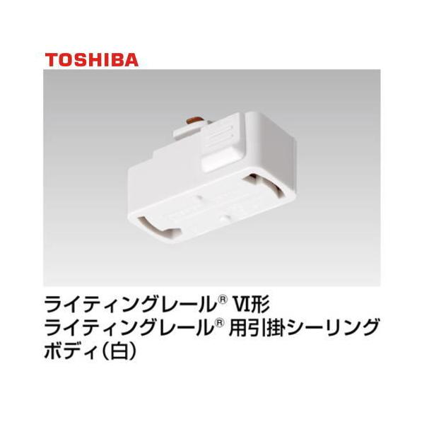 祝開店!大放出セール開催中】 オーデリック LD7010BT ライティングダクトレール 部材 引掛シーリング ブラック オーデリック LD6012BT ライティングダクトレール用引掛シーリングコンセント ブラック 照明器具部材