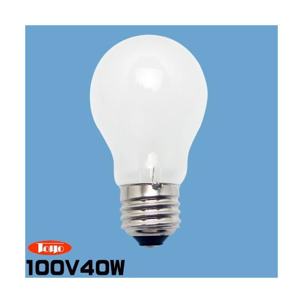 白熱電球 東洋ライテック TC-LW100V36W1P 40W型 36W 口金E26 シリカ