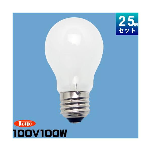 白熱電球 東洋ライテック TC-LW100V90W1P [25個入] [1個あたり175.16円