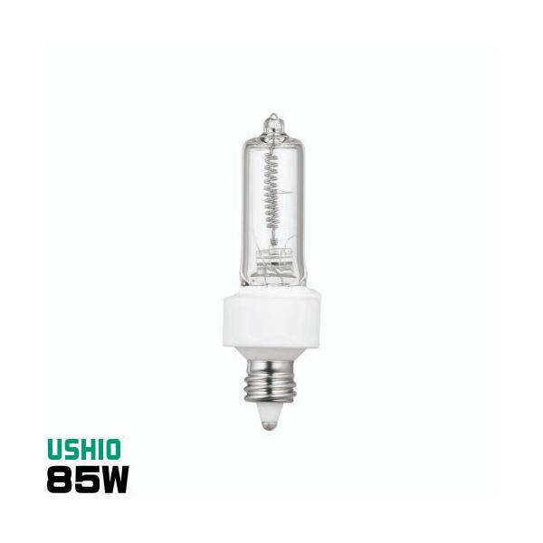 ウシオEFミニハロゲン球JC12V-150WBT150W相当5個セット