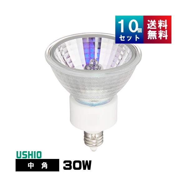 ウシオ JDR110V30WLM/KUV-H ダイクロハロゲン 中角 E11口金形 ミラー径50mm ダイクロイックミラー付ハロゲンランプ 110V用[10個入] [1個あたり1530.9円]