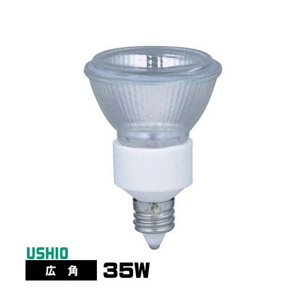 ウシオライティング JDRφ35 標準タイプ JDR110V35WLW/K3 (電球 ウシオライティング JDRφ35 標準タイプ JDR110V35WLW/K3 (電球