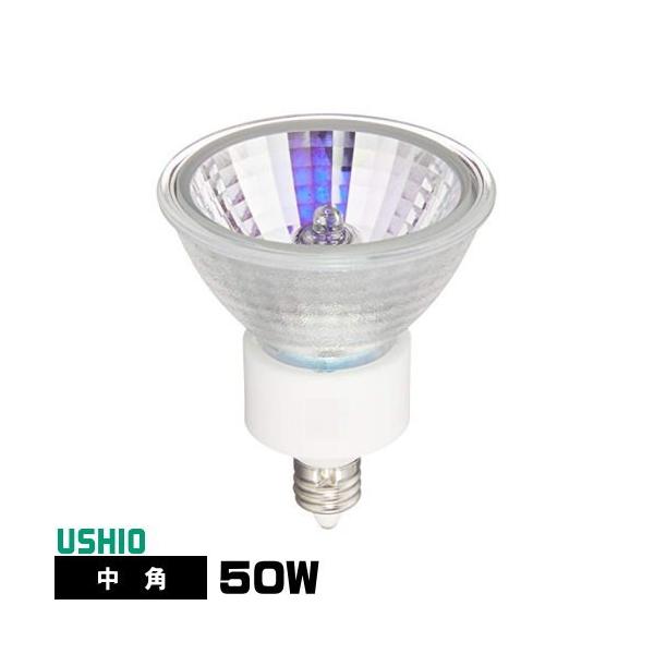 ウシオ JDR110V50WLM/KUV-H ダイクロハロゲン 中角 E11口金形 ミラー径50mm ダイクロイックミラー付ハロゲンランプ 110V用