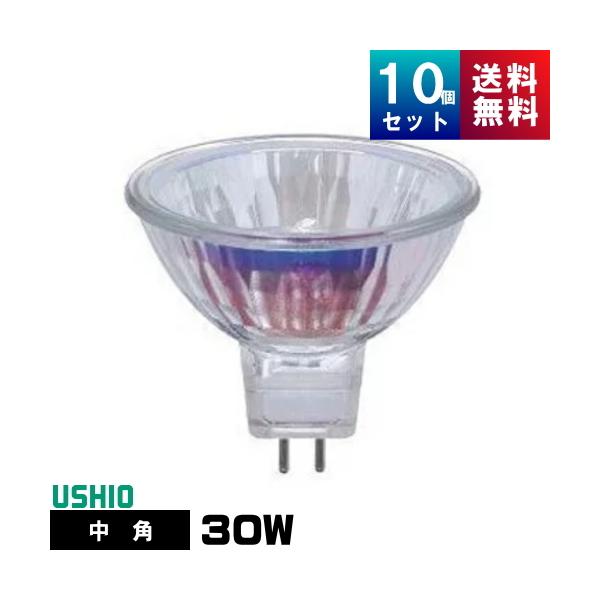 (未使用･未開封品)　ウシオ 10個セット ダイクロイックミラー付き ハロゲンランプ JRφ35 12V 35W形 広角 GZ4口金 JR12V28WLW/K3-H_set vf3p617 ウシオ ケース販売 10個セット ダイクロイックミラー付ハロゲン