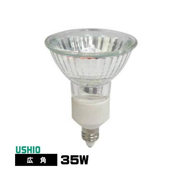 ウシオライティング JRφ35 省電力タイプ 口金EZ10タイプ ウシオライティング JRφ35 省電力タイプ 口金EZ10タイプ
