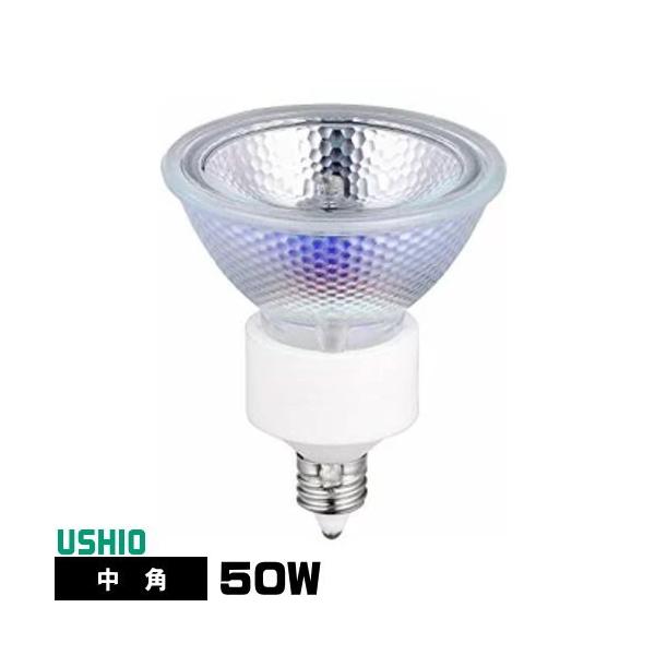 ウシオライティング ADVANCE JRφ50 JR12V50WLM/KUV/EZ-H (電球 ウシオライティング ADVANCE JRφ50 JR12V50WLM/KUV/EZ-H (電球
